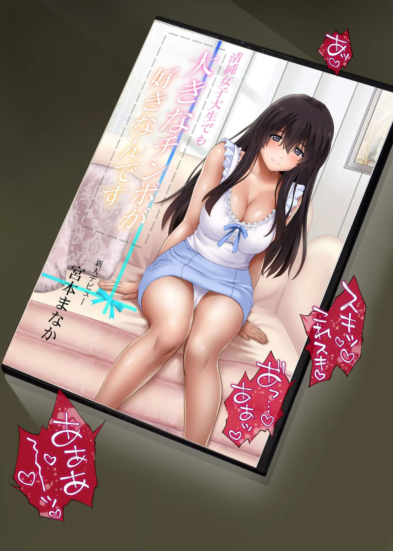[Cyclone (Izumi, Reizei)] Kare to Watashi to Tenchou no Shinya Kinmu 3