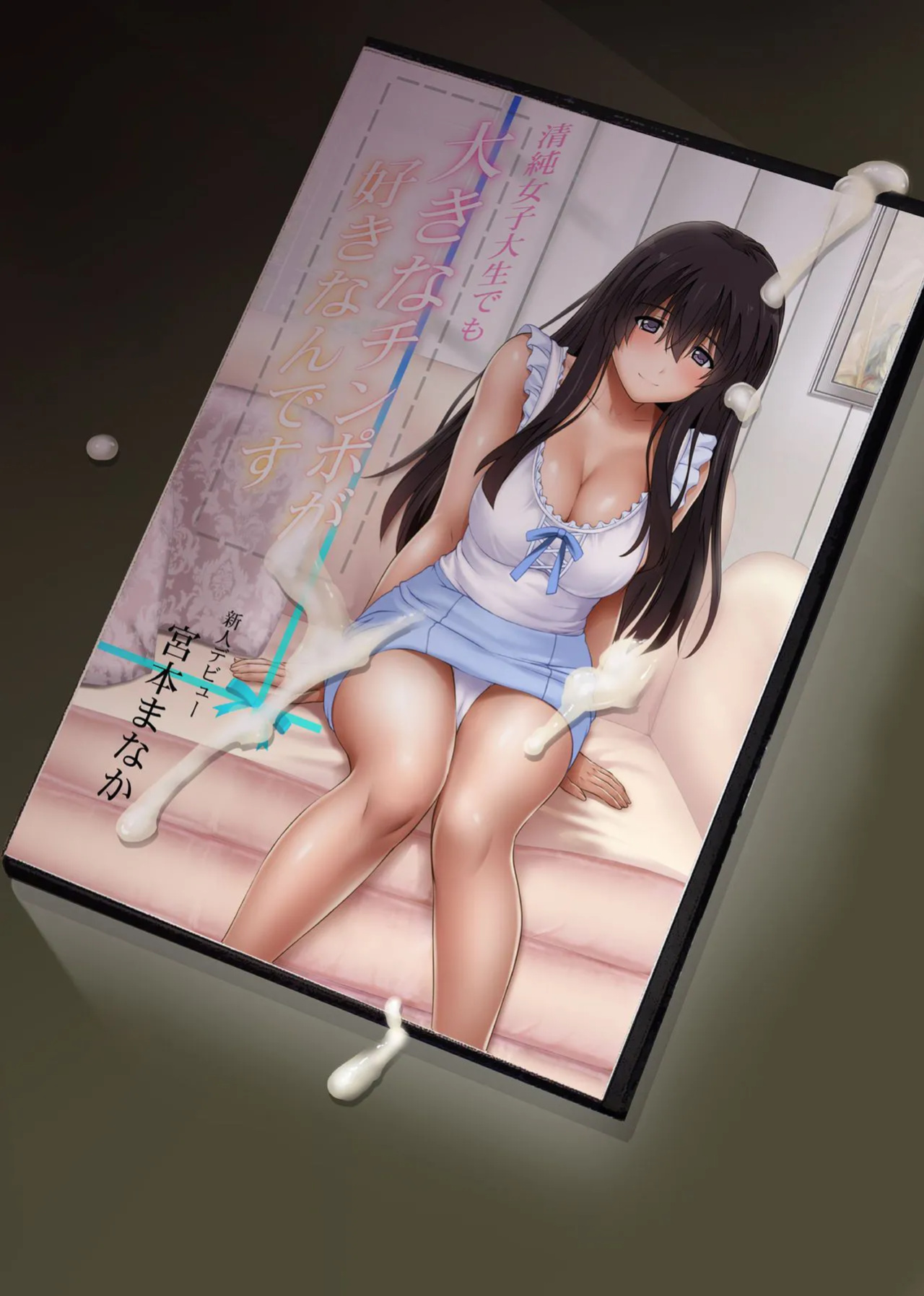 [Cyclone (Izumi, Reizei)] Kare to Watashi to Tenchou no Shinya Kinmu 3
