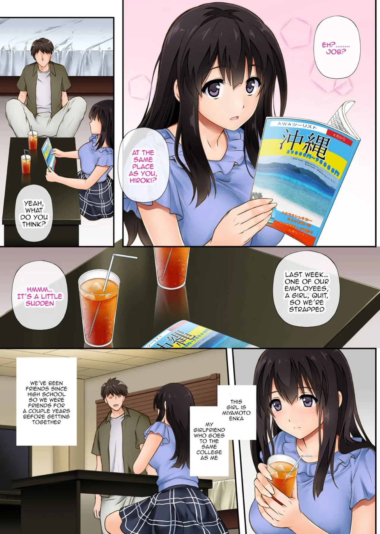 [Cyclone (Izumi, Reizei)] Kare to Watashi to Tenchou no Shinya Kinmu 1
