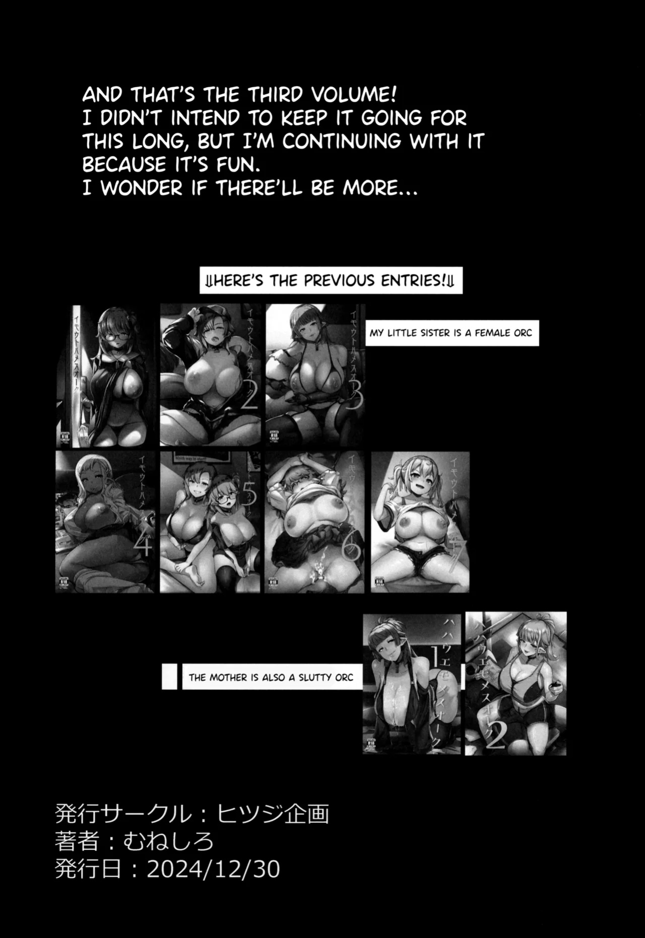 (C105) [Hitsuji Kikaku (Muneshiro)] Hahaue mo Mesu Orc 3 [SDTLs]
