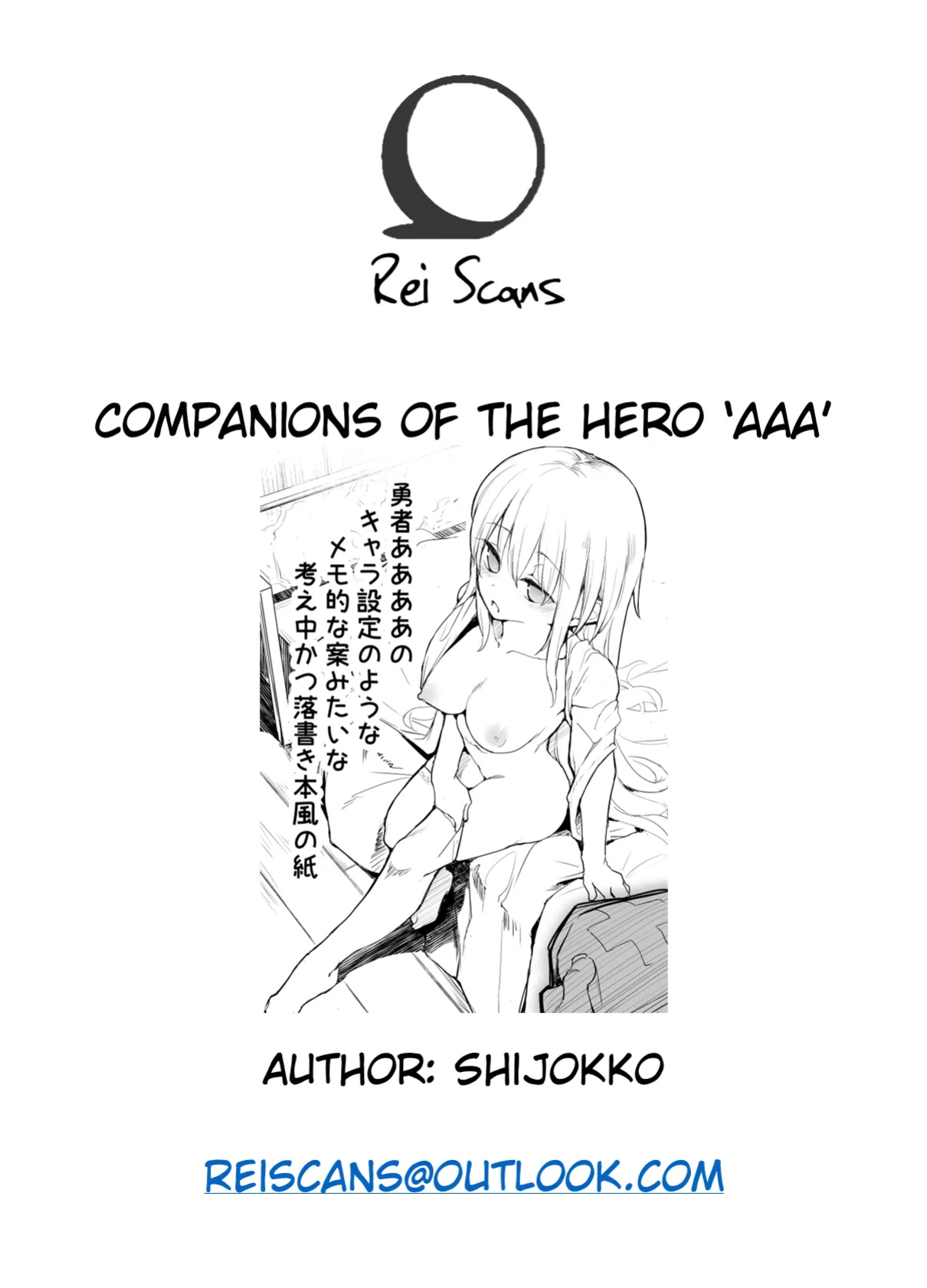 [Kaede Momiji (Shijokko)] Yuusha Aaaa to Nakama-tachi | Companions of the Hero 'Aaa' - Side story + Extras [Rei Scans]