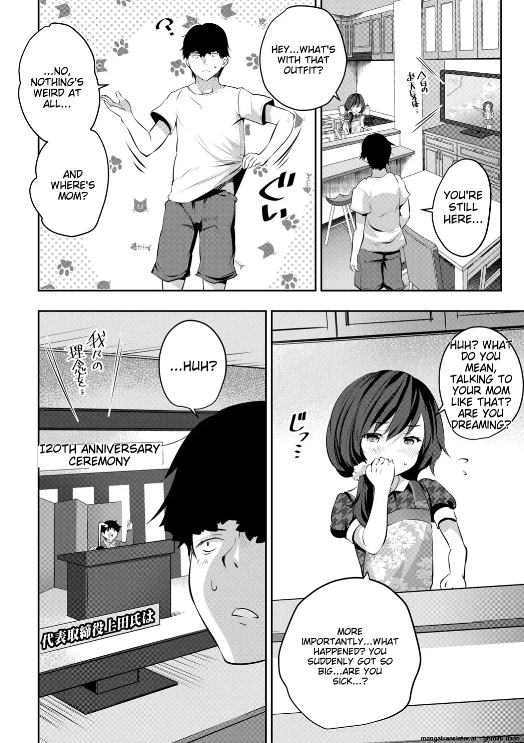 [Souda Gumi] Shoujo Sekai [MTL]