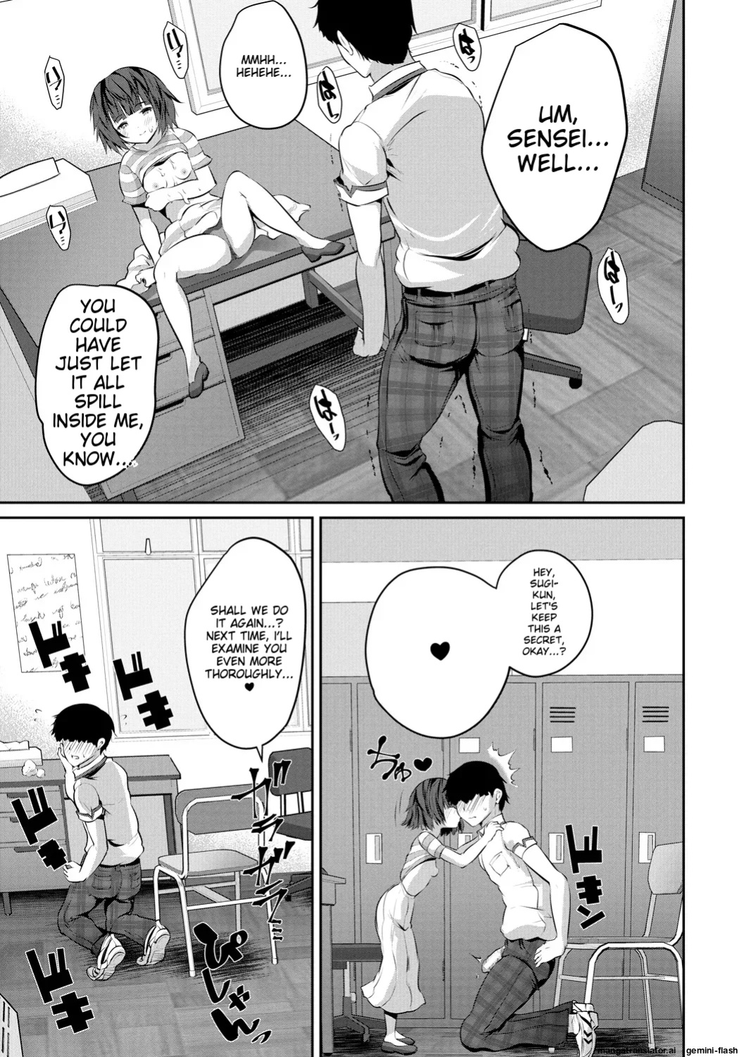 [Souda Gumi] Shoujo Sekai [MTL]
