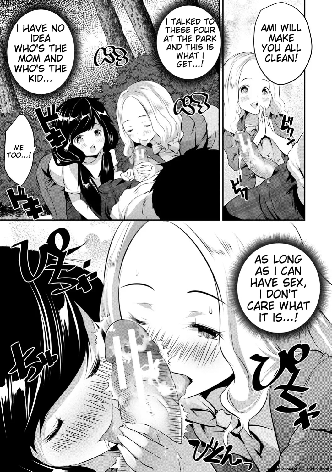 [Souda Gumi] Shoujo Sekai [MTL]