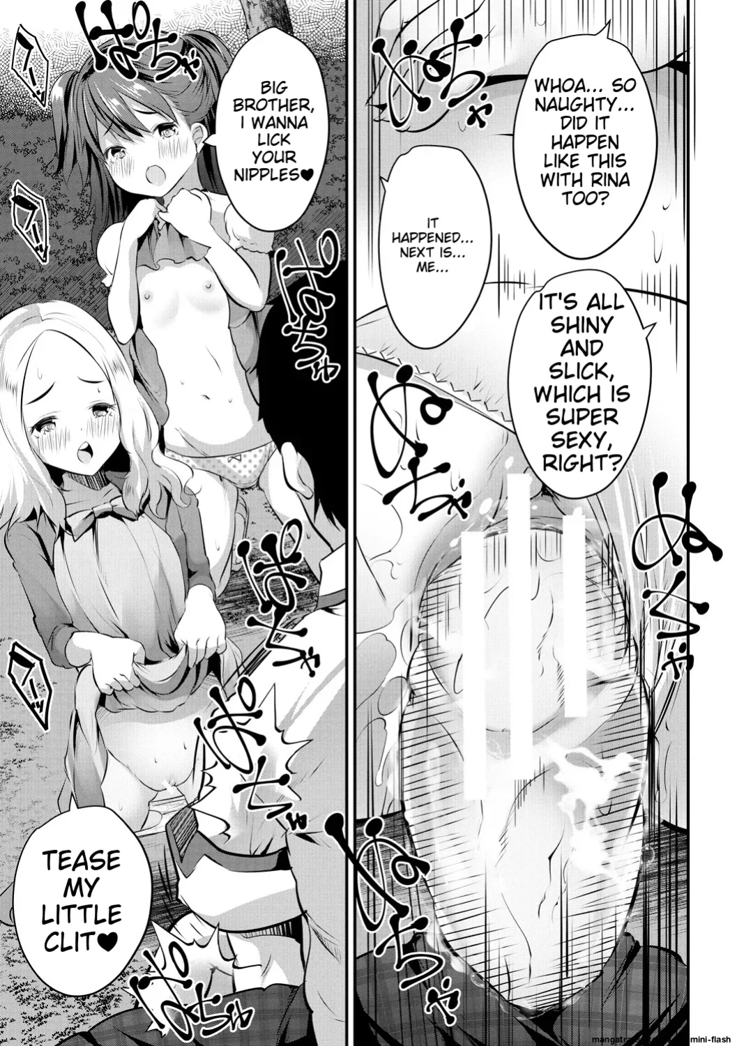 [Souda Gumi] Shoujo Sekai [MTL]