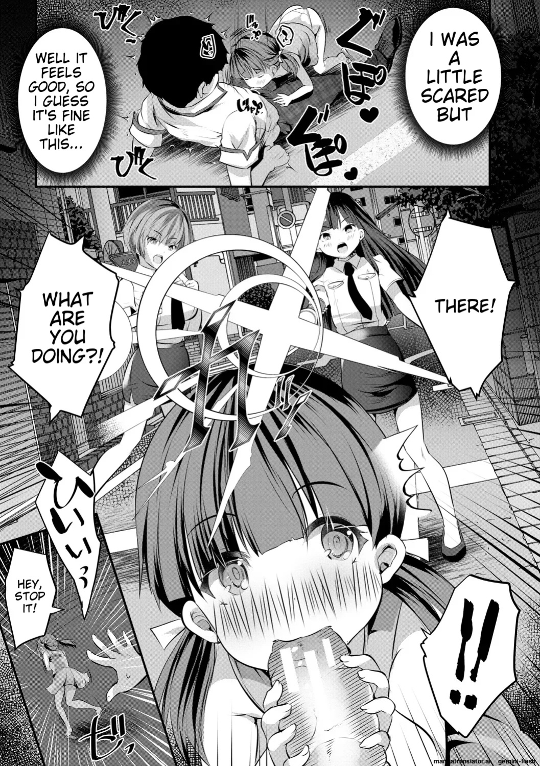 [Souda Gumi] Shoujo Sekai [MTL]