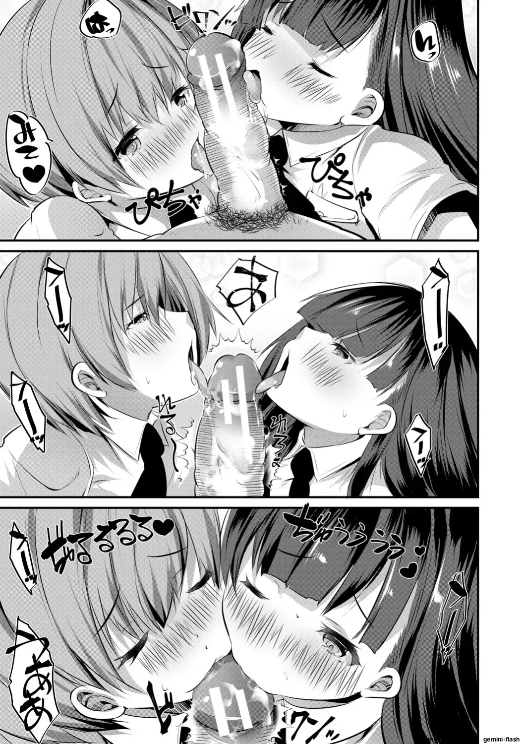 [Souda Gumi] Shoujo Sekai [MTL]