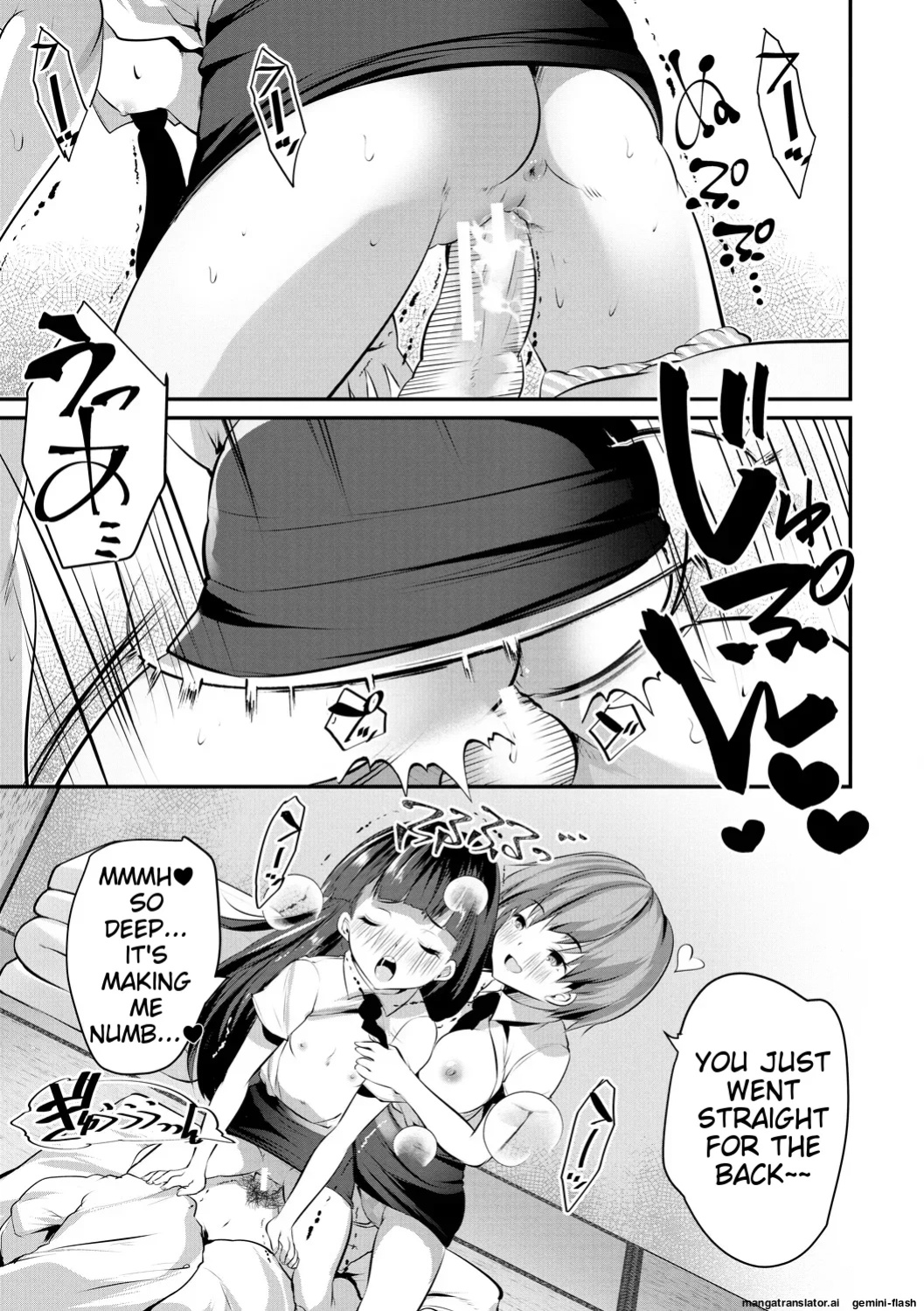 [Souda Gumi] Shoujo Sekai [MTL]