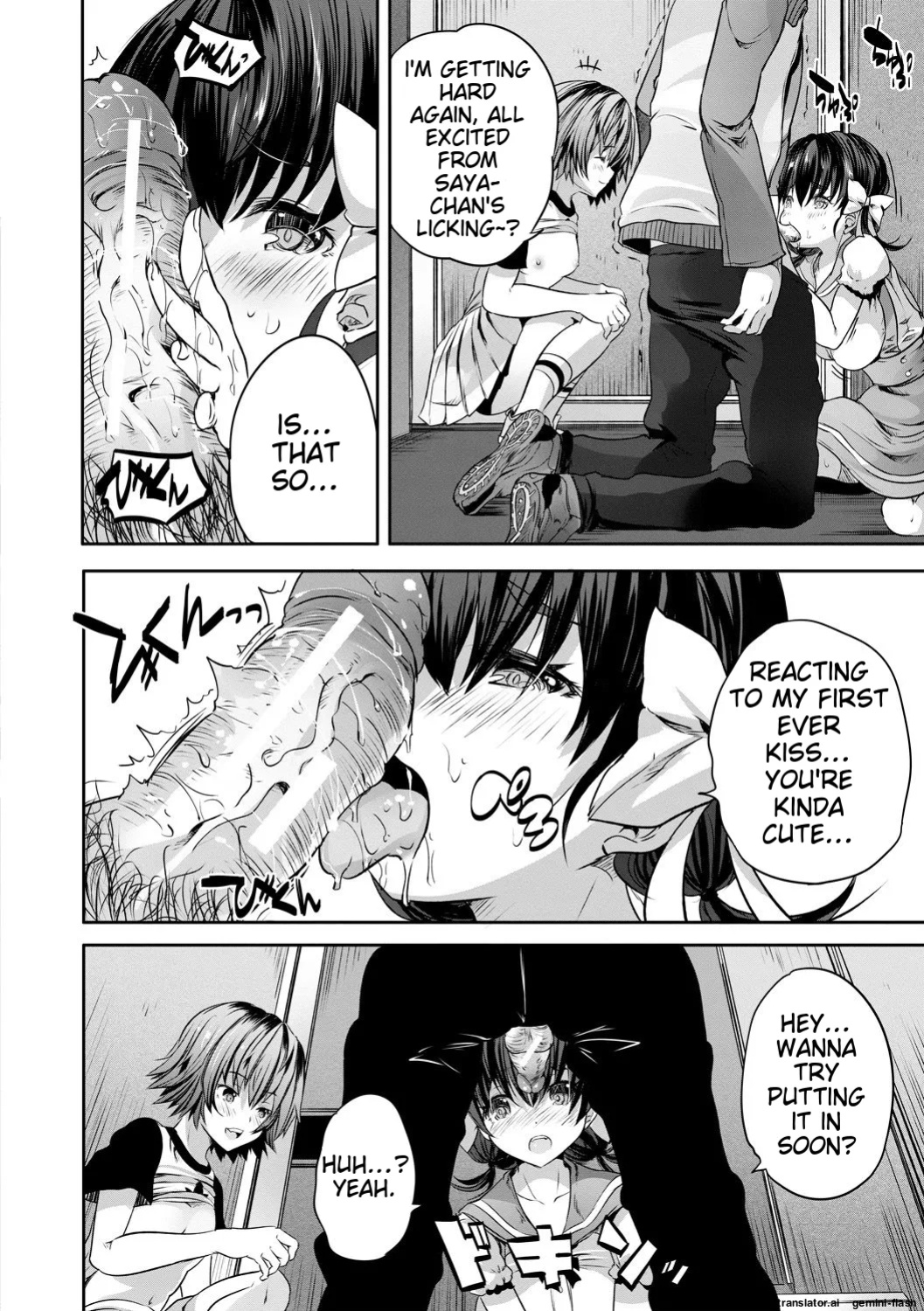 [Souda Gumi] Sakusei Bitch Girls [MTL]