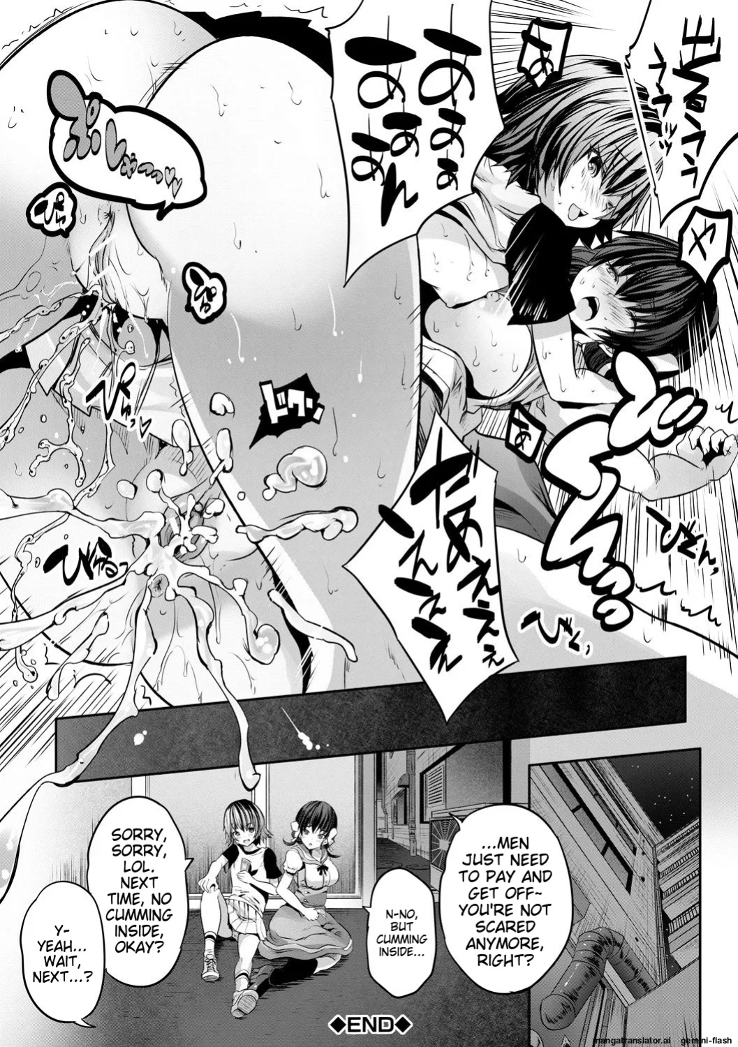 [Souda Gumi] Sakusei Bitch Girls [MTL]