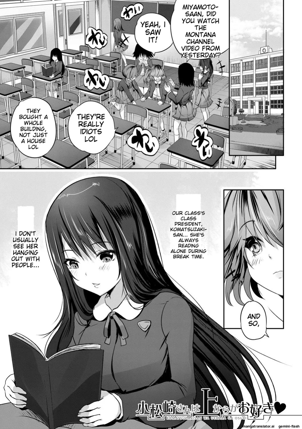 [Souda Gumi] Sakusei Bitch Girls [MTL]