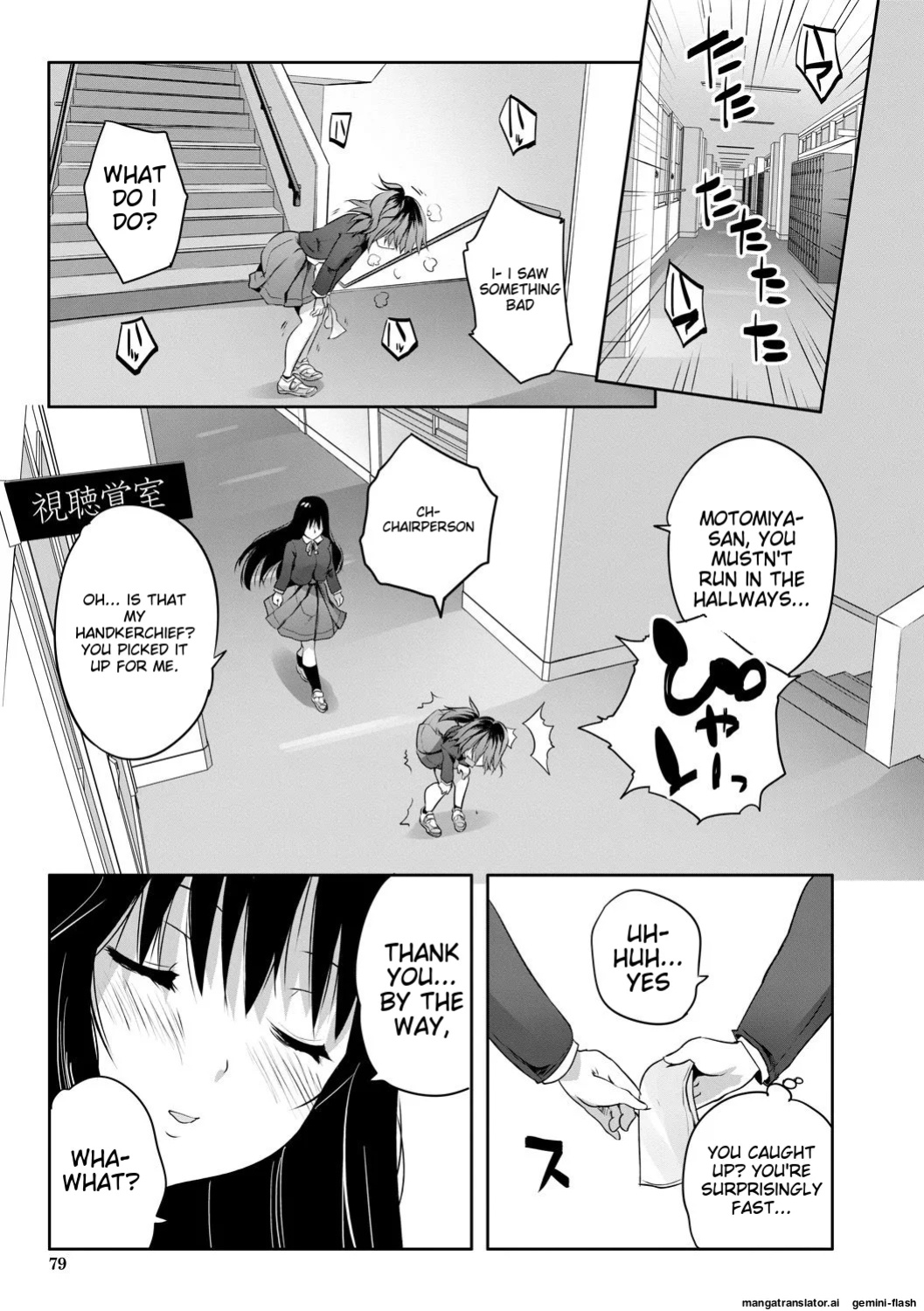 [Souda Gumi] Sakusei Bitch Girls [MTL]