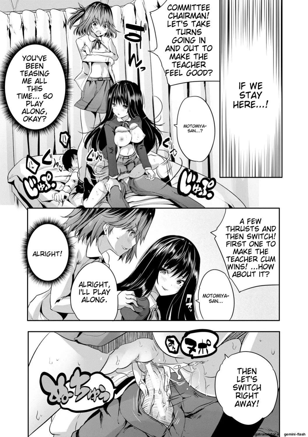 [Souda Gumi] Sakusei Bitch Girls [MTL]