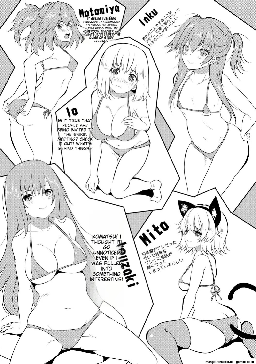 [Souda Gumi] Sakusei Bitch Girls [MTL]