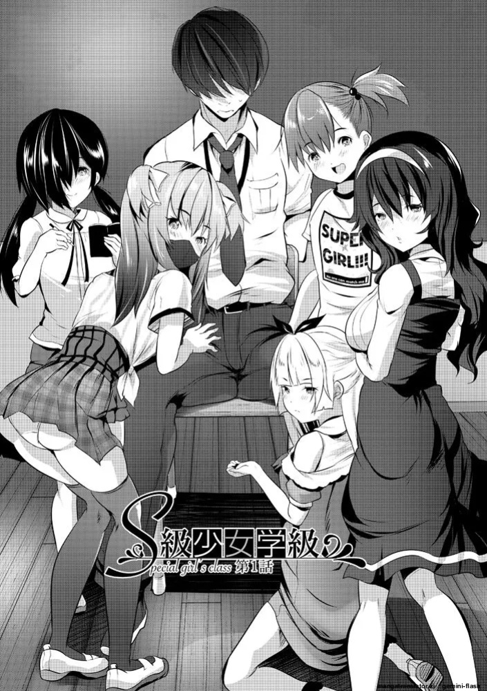 [Souda Gumi] Harem Shojo Gakkyuu ~Oshiego wa S-kyuu Shoujo-tachi~ [MTL]