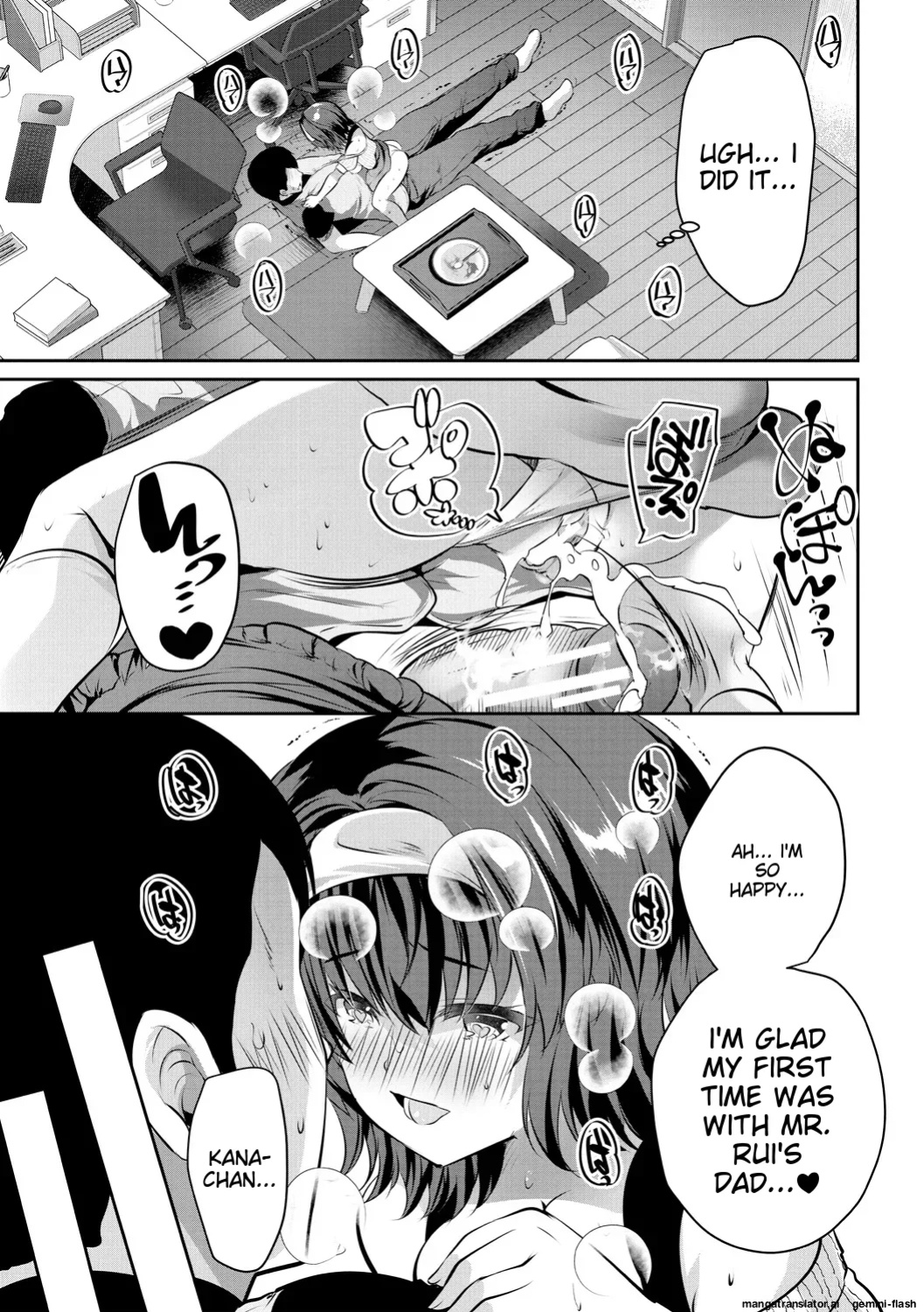 [Souda-Gumi] Ouchi Harem ~Musume no Tomodachi ga Sekkyokuteki sugiru~ [MTL]