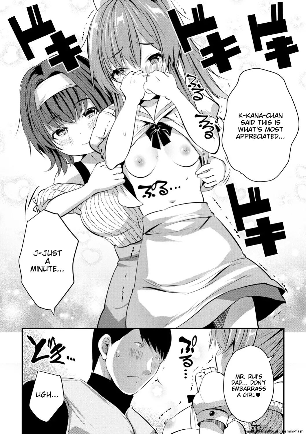 [Souda-Gumi] Ouchi Harem ~Musume no Tomodachi ga Sekkyokuteki sugiru~ [MTL]