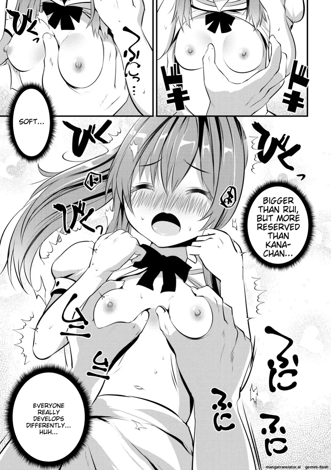 [Souda-Gumi] Ouchi Harem ~Musume no Tomodachi ga Sekkyokuteki sugiru~ [MTL]