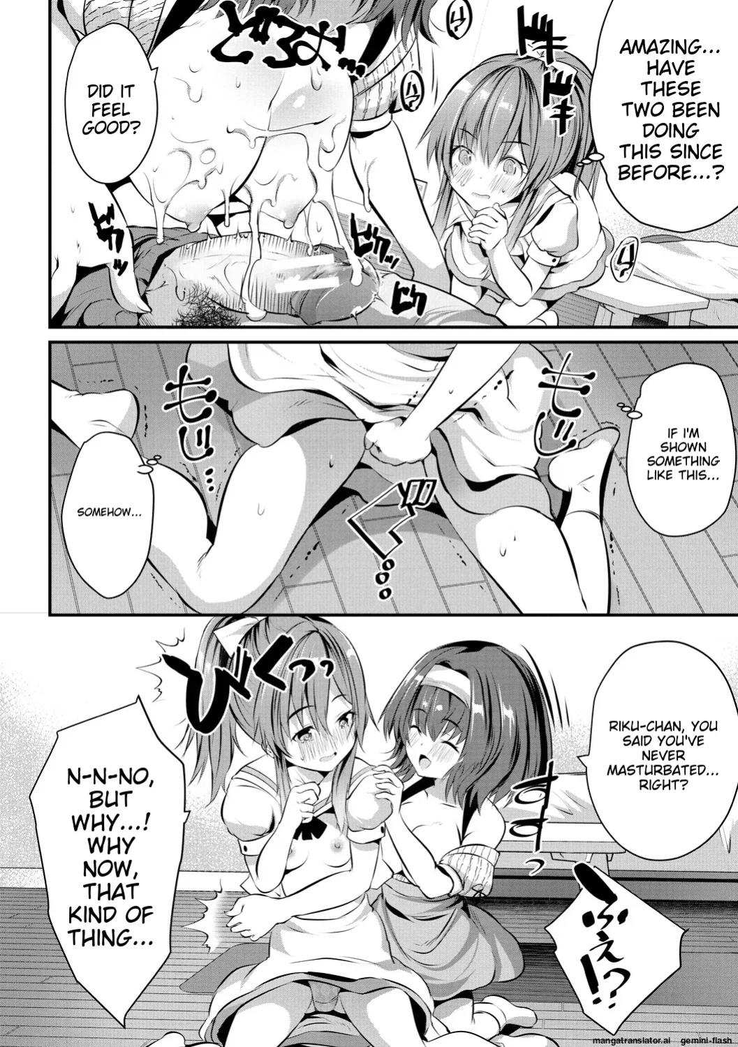 [Souda-Gumi] Ouchi Harem ~Musume no Tomodachi ga Sekkyokuteki sugiru~ [MTL]