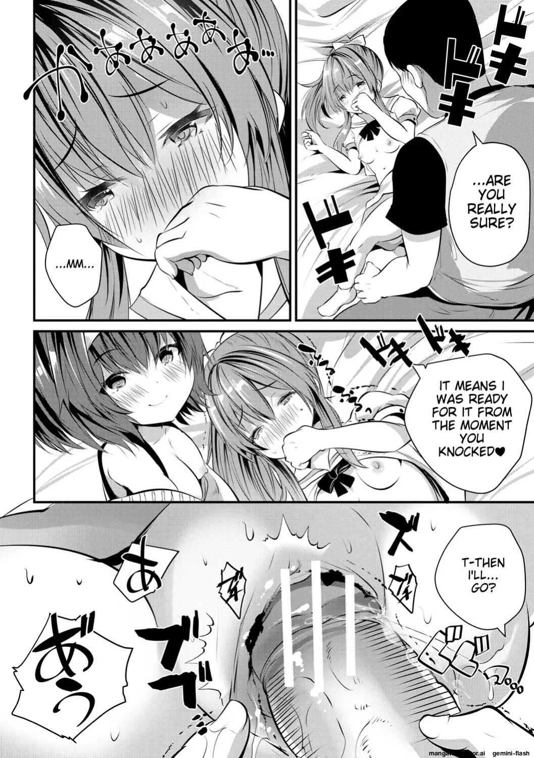 [Souda-Gumi] Ouchi Harem ~Musume no Tomodachi ga Sekkyokuteki sugiru~ [MTL]