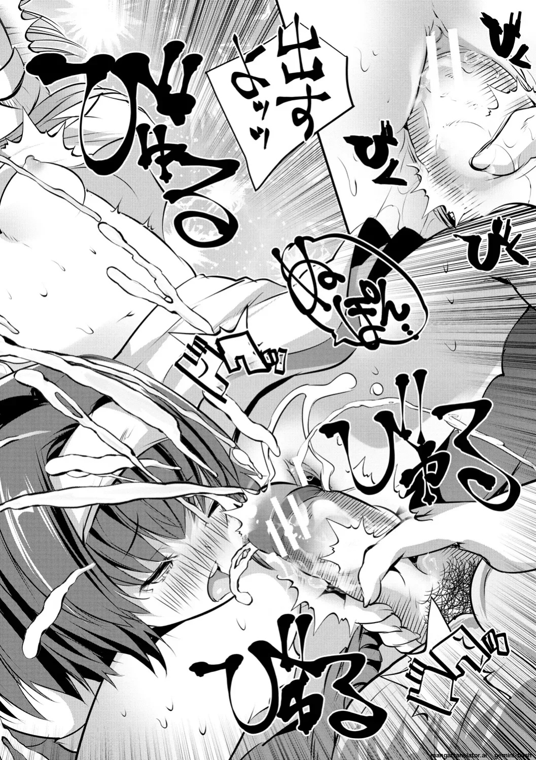 [Souda-Gumi] Ouchi Harem ~Musume no Tomodachi ga Sekkyokuteki sugiru~ [MTL]