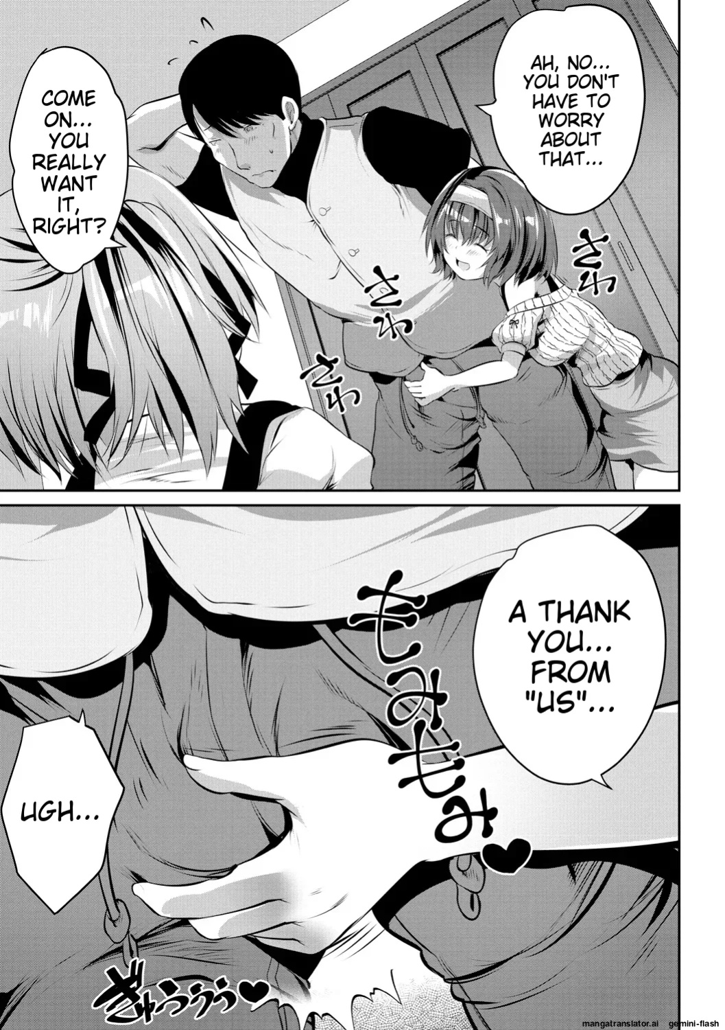 [Souda-Gumi] Ouchi Harem ~Musume no Tomodachi ga Sekkyokuteki sugiru~ [MTL]