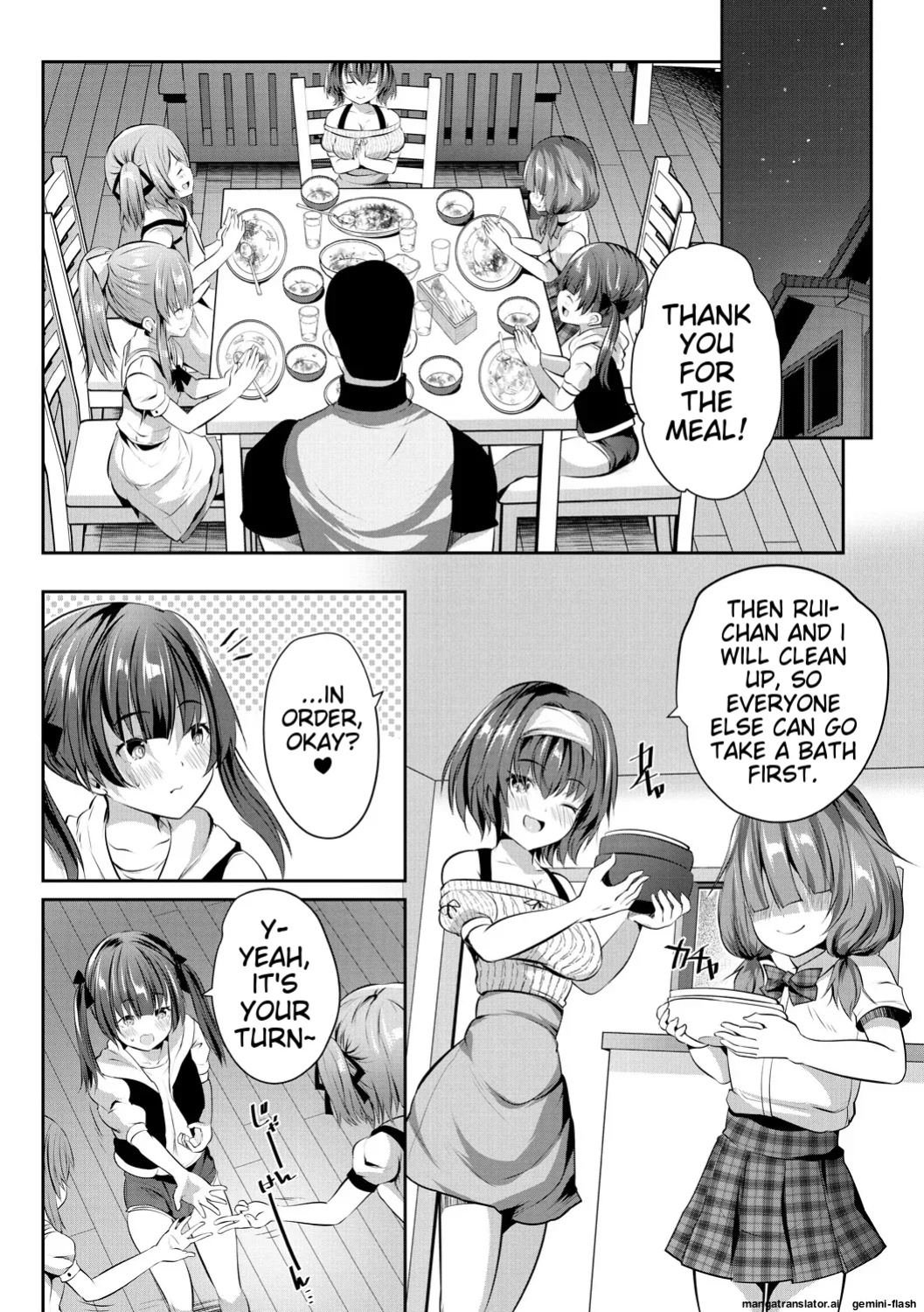 [Souda-Gumi] Ouchi Harem ~Musume no Tomodachi ga Sekkyokuteki sugiru~ [MTL]
