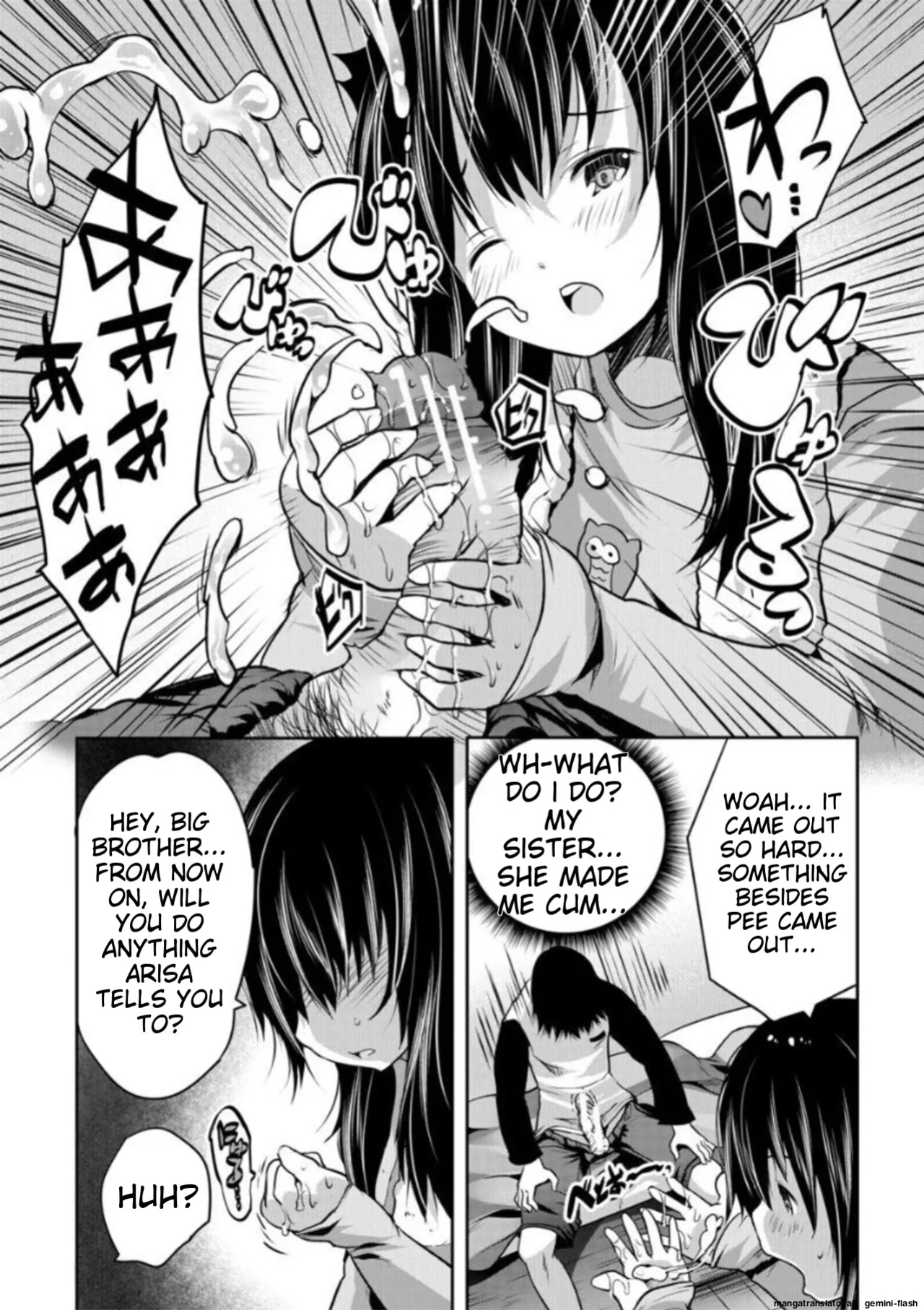 [Souda Gumi] Ecchi na Imouto to Chibikko Harem [MTL]