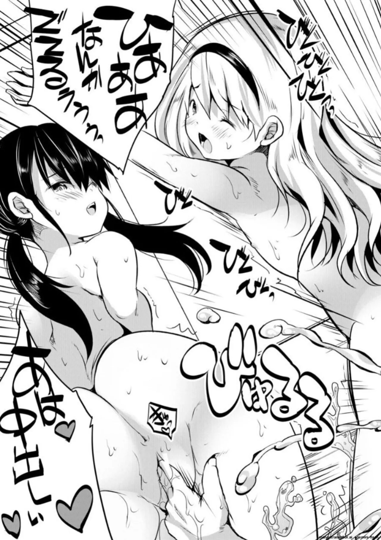 [Souda Gumi] Ecchi na Imouto to Chibikko Harem [MTL]