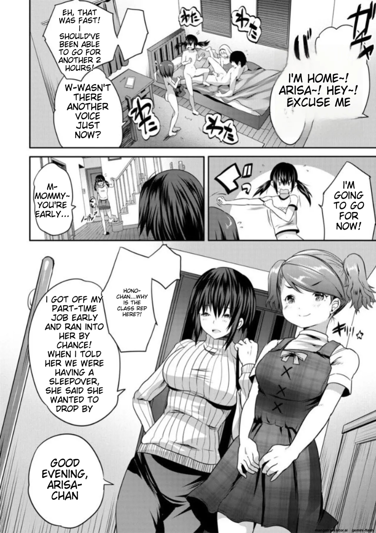 [Souda Gumi] Ecchi na Imouto to Chibikko Harem [MTL]