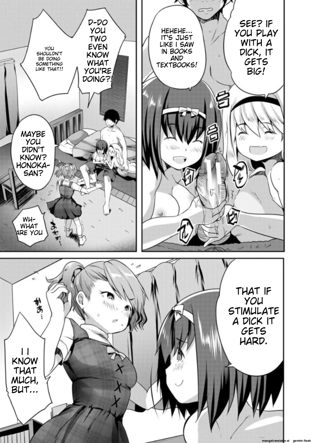[Souda Gumi] Ecchi na Imouto to Chibikko Harem [MTL]