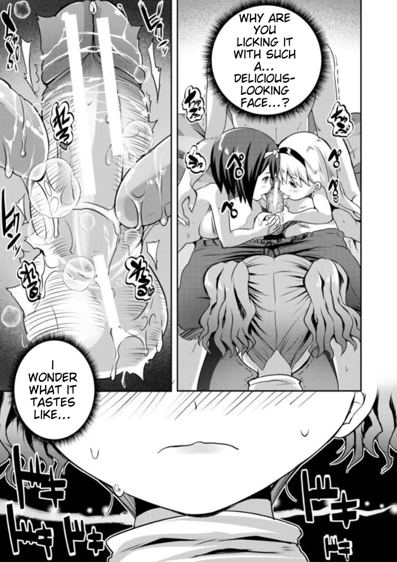 [Souda Gumi] Ecchi na Imouto to Chibikko Harem [MTL]