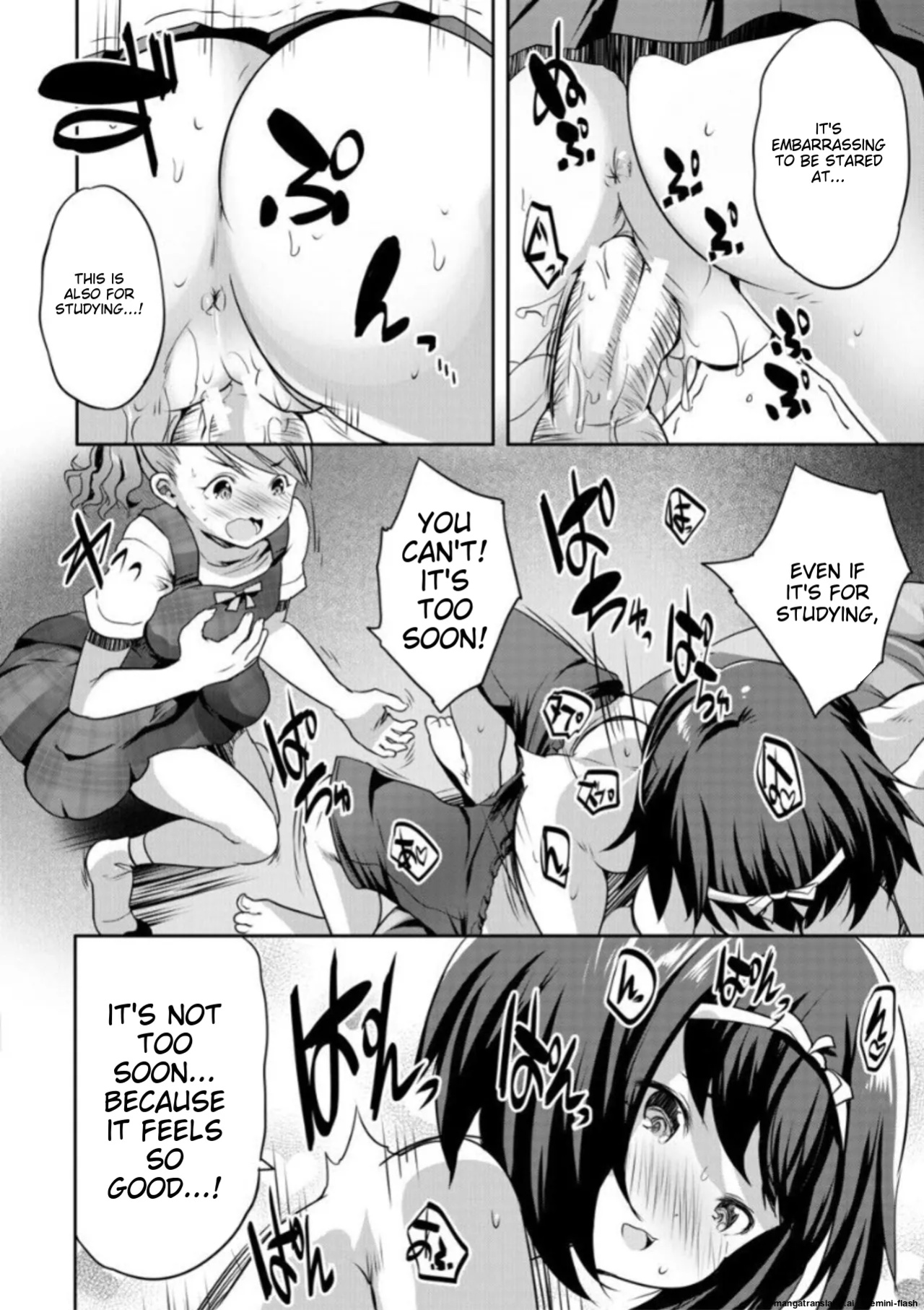 [Souda Gumi] Ecchi na Imouto to Chibikko Harem [MTL]