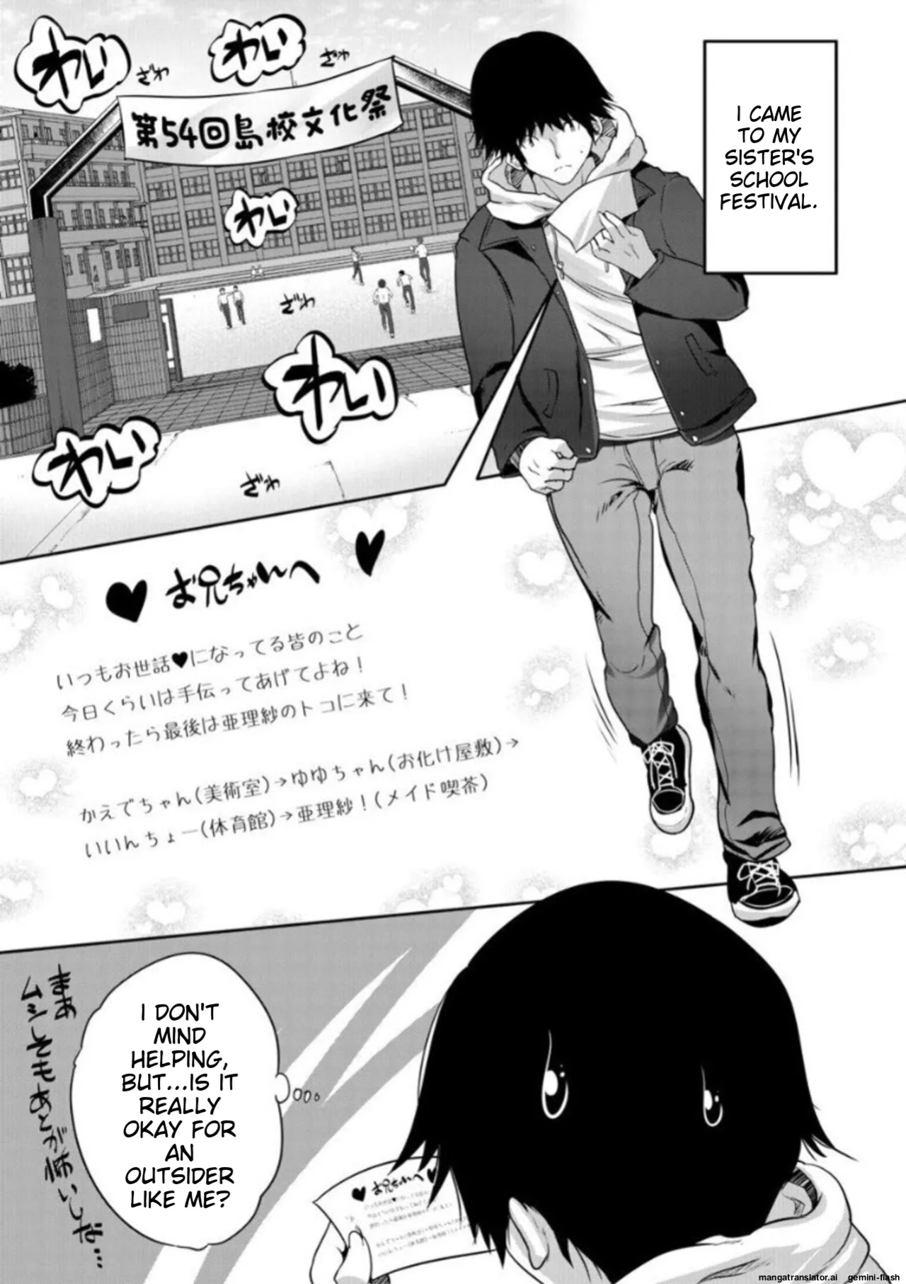 [Souda Gumi] Ecchi na Imouto to Chibikko Harem [MTL]