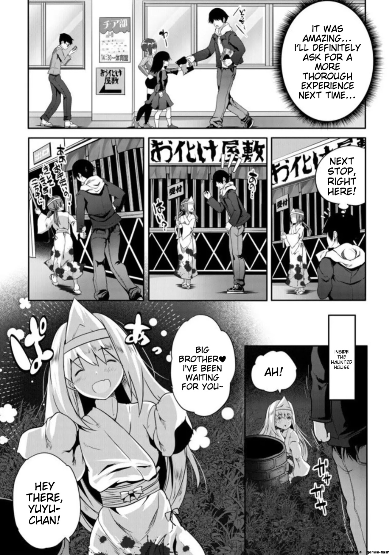 [Souda Gumi] Ecchi na Imouto to Chibikko Harem [MTL]