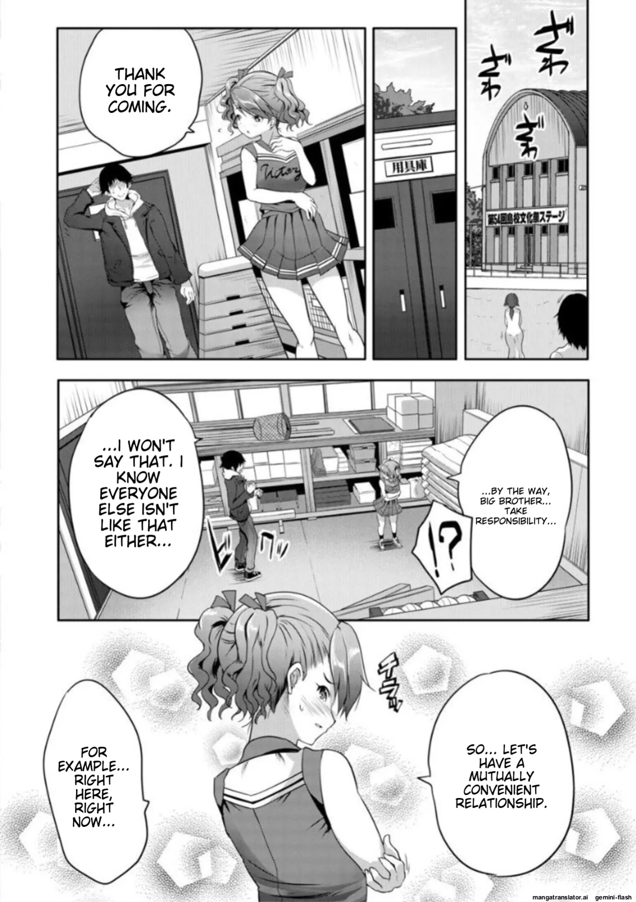 [Souda Gumi] Ecchi na Imouto to Chibikko Harem [MTL]