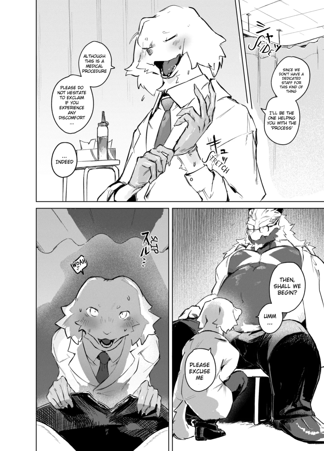 [URAGERI (Ura RENGA)]HEALTH CHECK FORCIBLY
