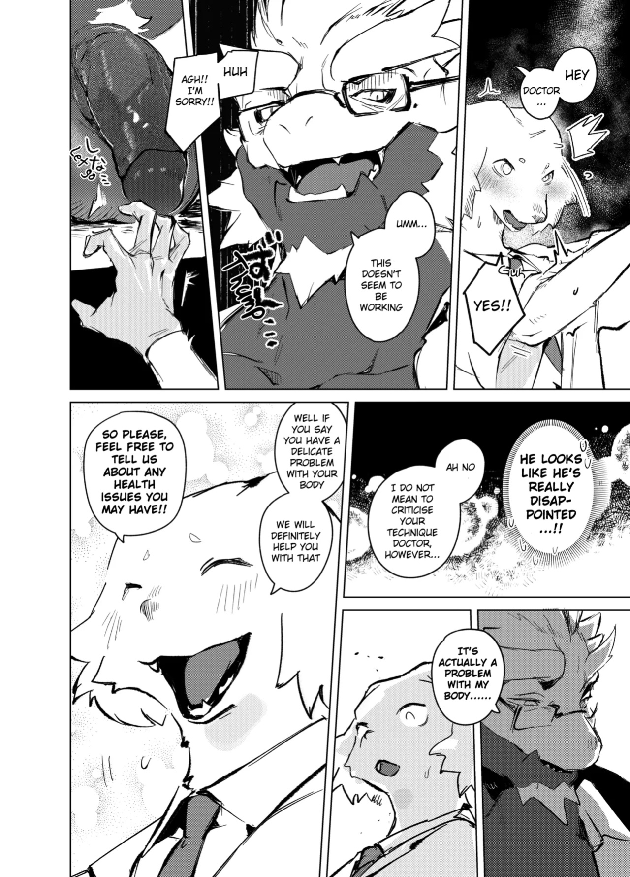 [URAGERI (Ura RENGA)]HEALTH CHECK FORCIBLY