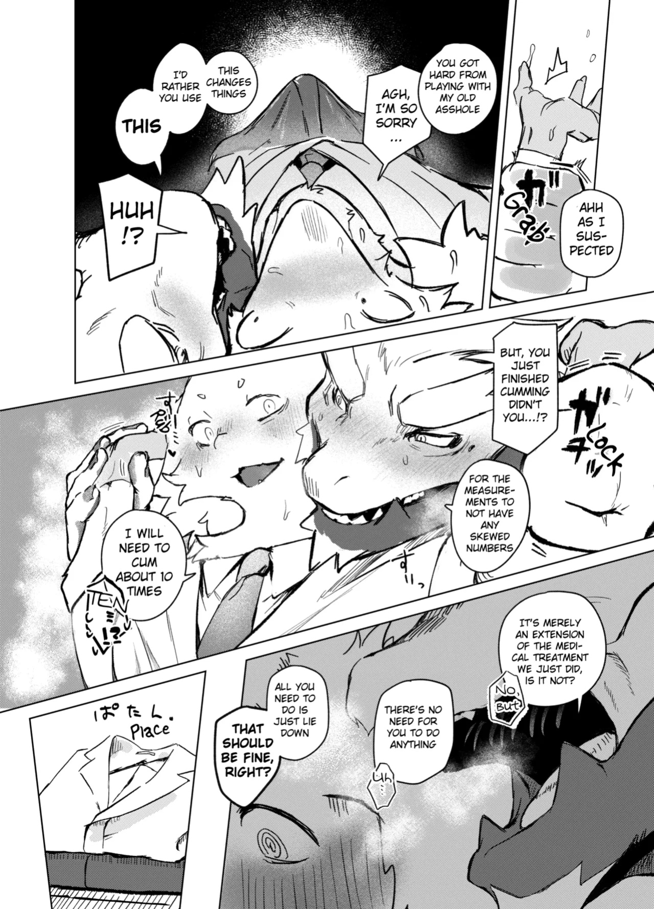 [URAGERI (Ura RENGA)]HEALTH CHECK FORCIBLY
