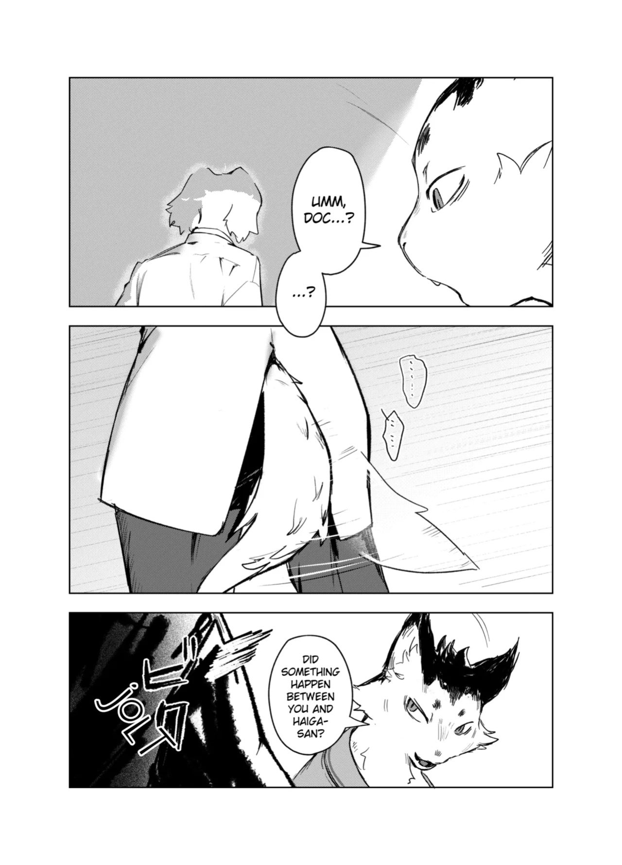 [URAGERI (Ura RENGA)]HEALTH CHECK FORCIBLY