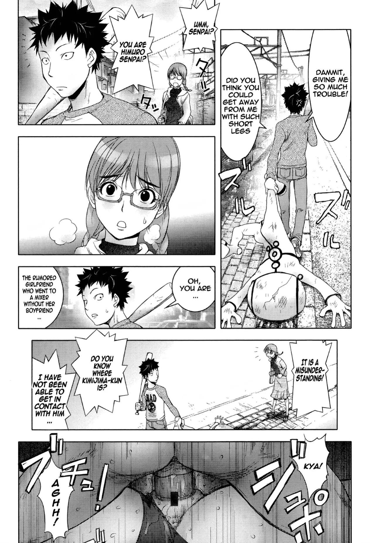 [Kon-Kit] Midara Books