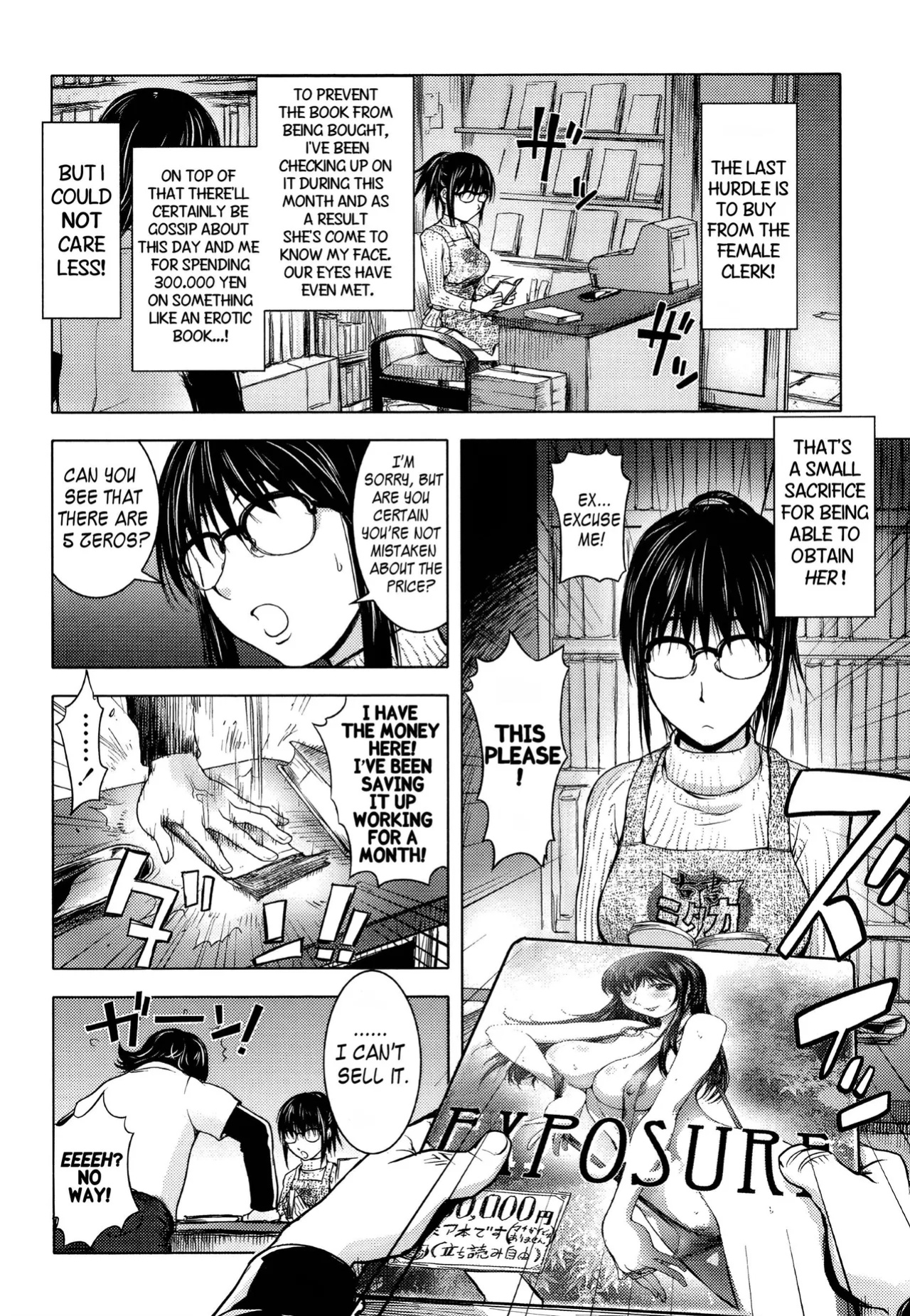 [Kon-Kit] Midara Books