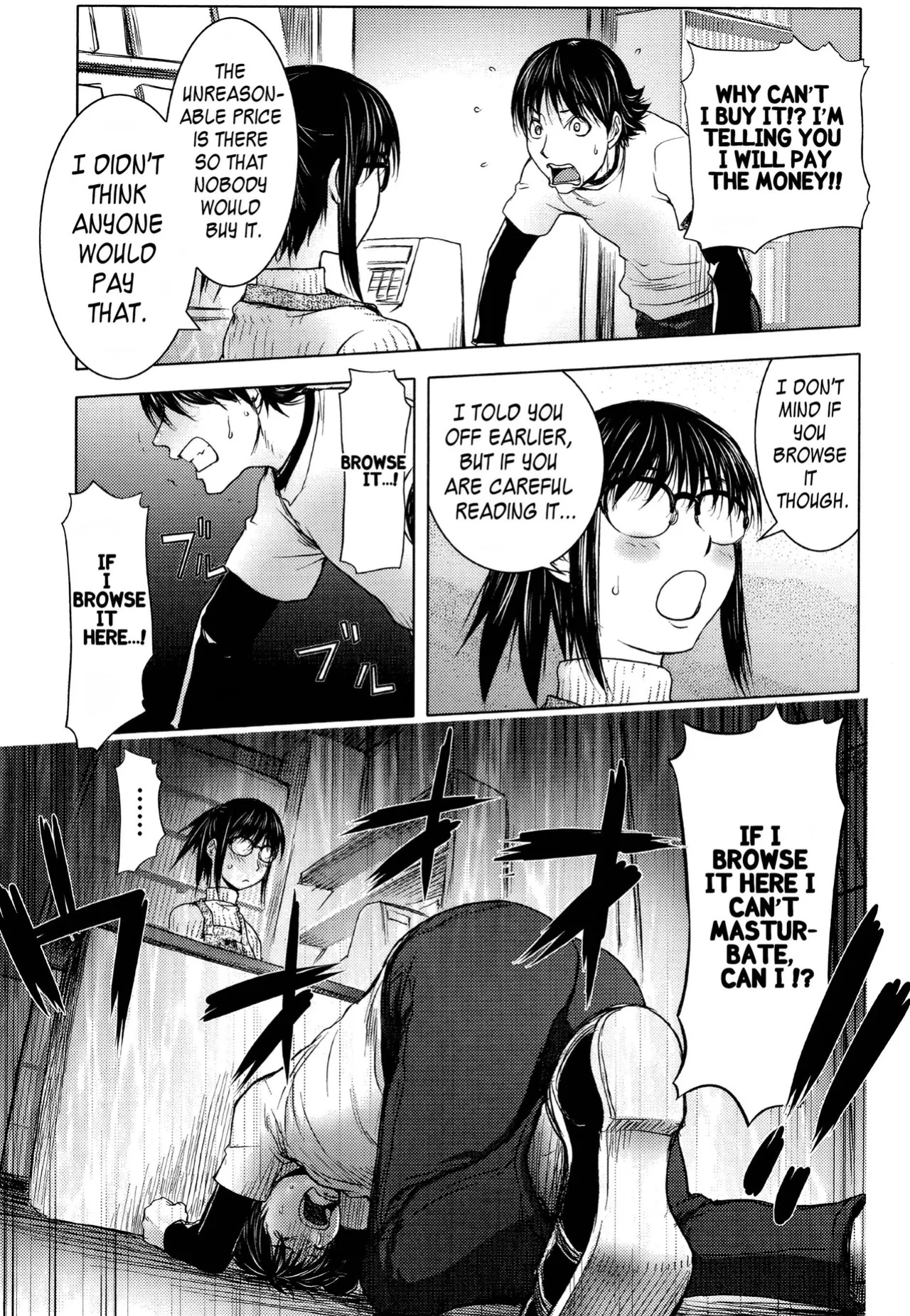 [Kon-Kit] Midara Books