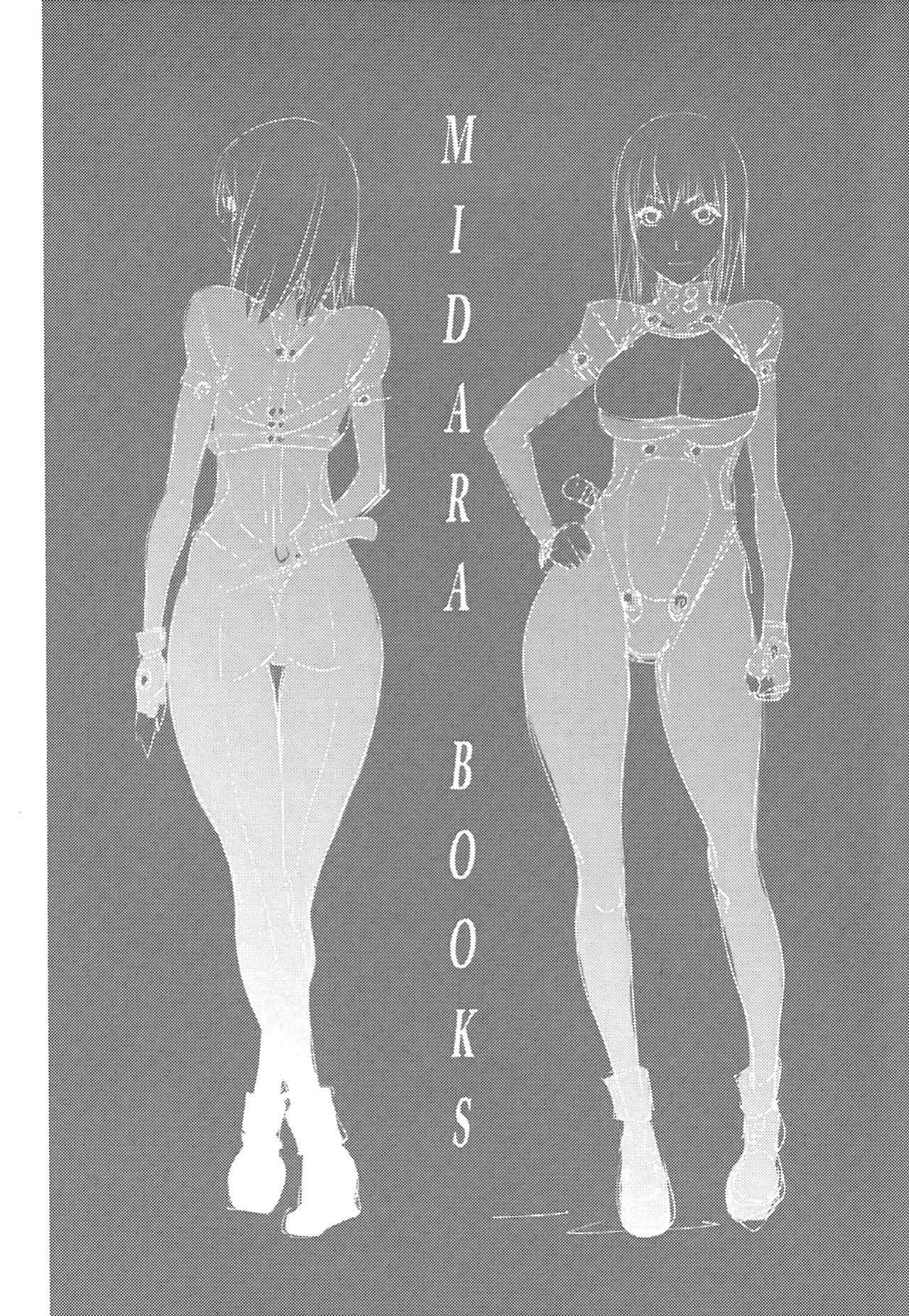 [Kon-Kit] Midara Books
