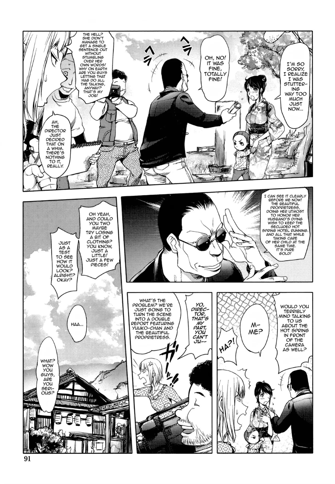 [Kon-Kit] Midara Books