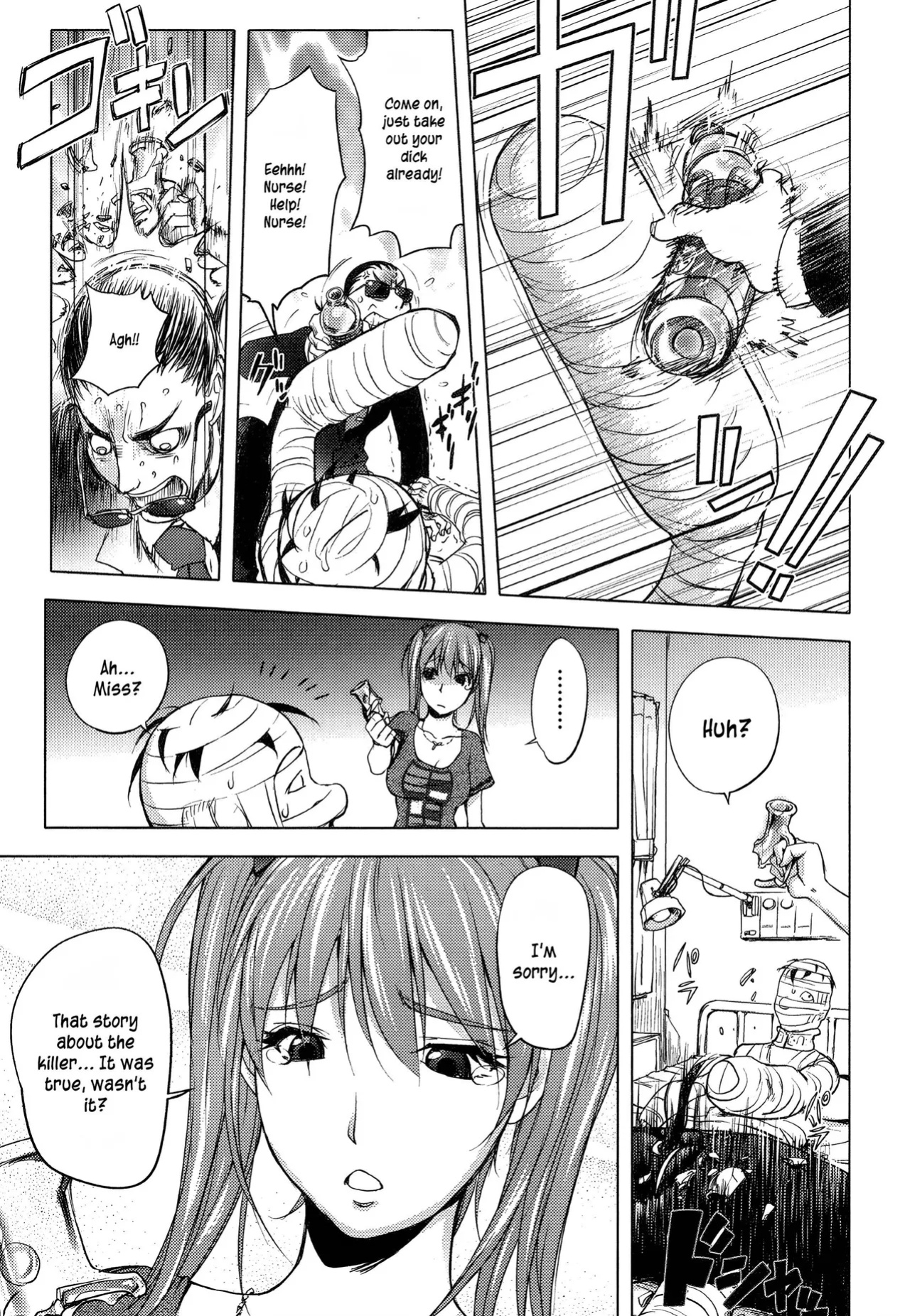 [Kon-Kit] Midara Books