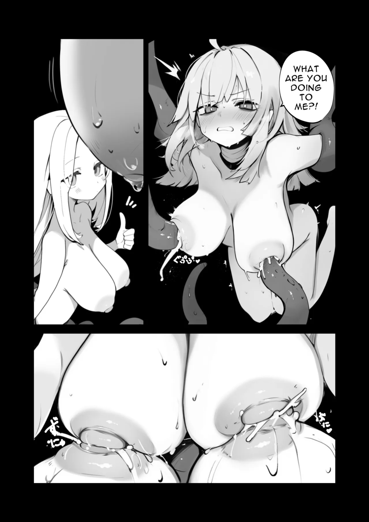 [Ponkanshou (Ouichi)] Lind × Entropy Hon (Neural Cloud) [ENG]