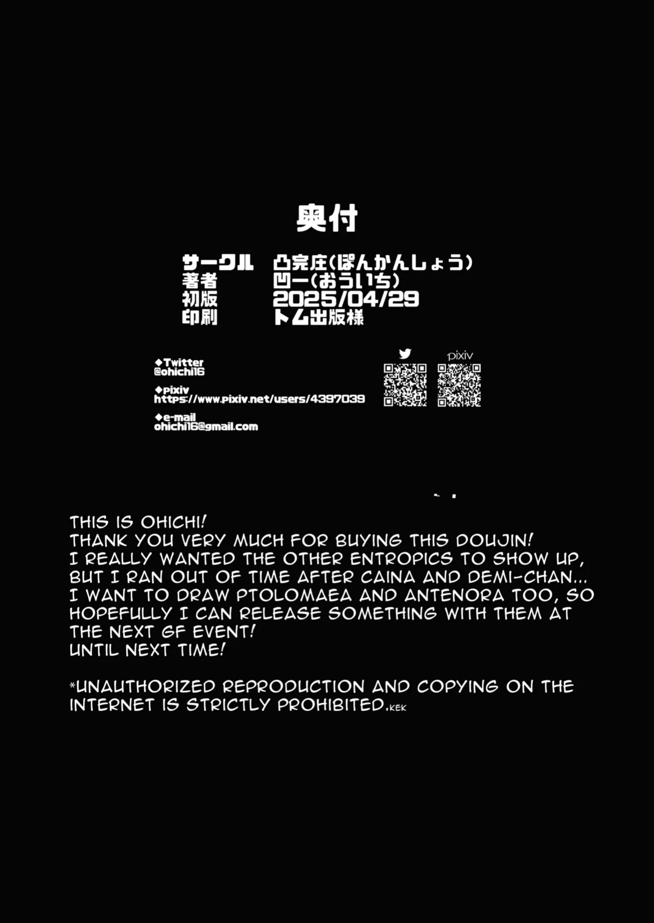 [Ponkanshou (Ouichi)] Lind × Entropy Hon (Neural Cloud) [ENG]