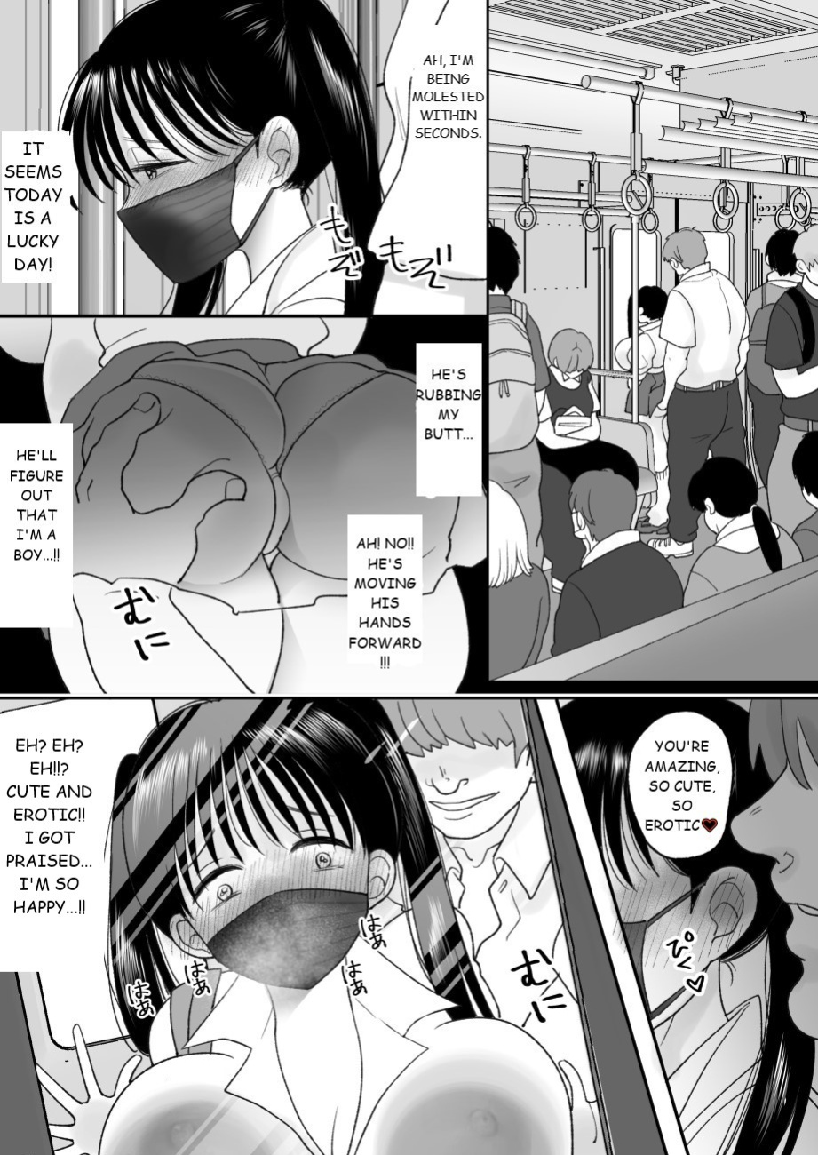 [Chokubasu] Otoko no Musume no Boku ga Honto no Onnanoko ni Nattara Shitai Koto