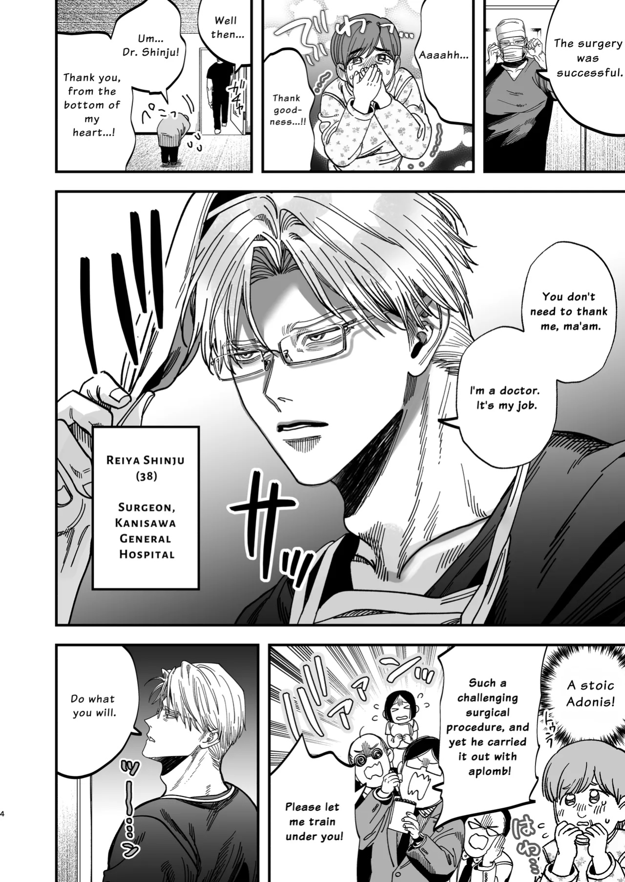 [KANIPANKO (Kanipan Mushamusha)] The Beefy Stoic Surgeon is Obsessed with His Younger Golden-Retriever Nurse's Cock!